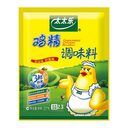 太太乐 鸡精 三鲜调味料 加倍提鲜 227g 雀巢出品 *9件