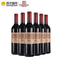 张裕（CHANGYU）红酒 美乐干红葡萄酒 （宁夏葡萄园） 750ml*6瓶 整箱装