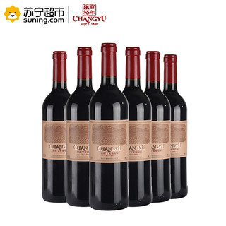 张裕（CHANGYU）红酒 美乐干红葡萄酒 （宁夏葡萄园） 750ml*6瓶 整箱装