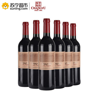 张裕（CHANGYU）红酒 美乐干红葡萄酒 （宁夏葡萄园） 750ml*6瓶 整箱装