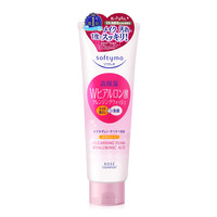 促销活动:天猫国际官方直营 进口超市会场 99元