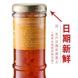 ROZA 露莎士 泰国进口泰式甜辣酱320g蒜蓉甜辣酱酸辣酱炸鸡蘸酱泰式辣酱