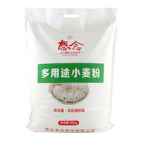 88VIP：想念 多用途小麦粉 10kg