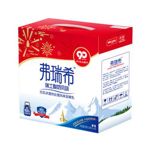 卫岗 弗瑞希瑞士酸奶风味发酵乳 200g*12盒/ 礼盒装中华老字号