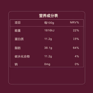 大唐西域 纸皮核桃 (袋装、500g)