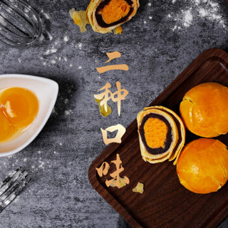 Huamei 华美 蛋黄酥 (盒装、240g)