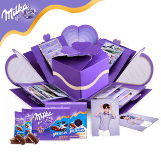 Milka 妙卡 奥利奥饼干碎巧克力 礼盒装 309.6g 张艺兴定制款