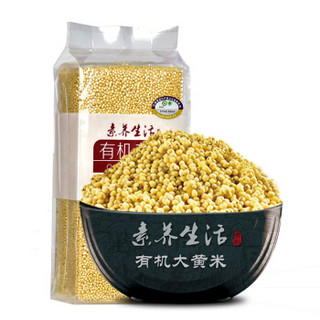 素养生活 有机大黄米 500g