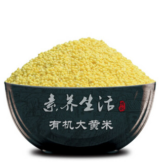 素养生活 有机大黄米 500g