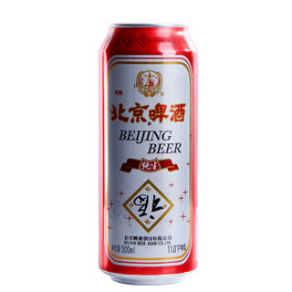  BEIJINGBEER 北京啤酒 纯生啤酒 11度 福字款 500ml*12罐