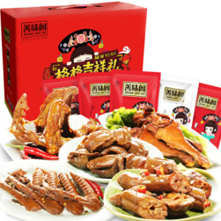 善味阁 肉类零食礼盒 (1050g)