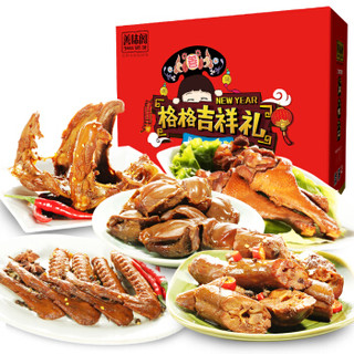善味阁 肉类零食礼盒 (1050g)