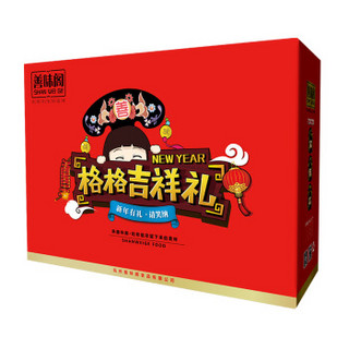 善味阁 肉类零食礼盒 (1050g)