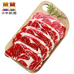 ㊙小牛凯西澳洲原肉整切牛排套餐黑椒10片儿童牛肉新鲜菲力西冷20