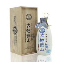 古越龙山 (5A级藏酒)花雕酒 木盒十年单瓶 500ml *2件