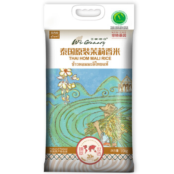 王家粮仓 泰国原装茉莉香米
