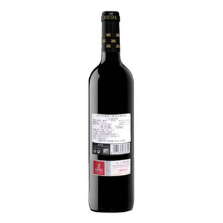 【葡萄酒】西班牙里奥哈产区DOC红酒 奥兰T