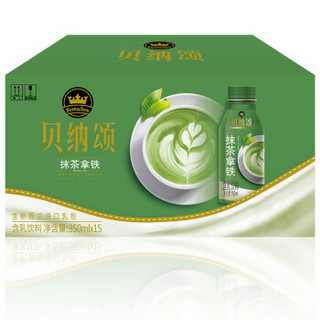 Tingyi 康师傅 贝纳颂抹茶拿铁咖啡饮料 350ml*15瓶
