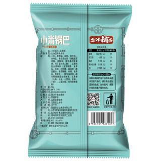 盐津铺子 小米锅巴 五香味 58g