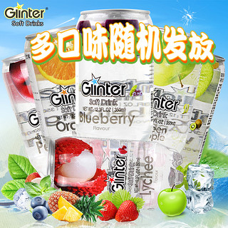 GLINTER 运得 多口味果味碳酸饮料 (350ml*6罐)