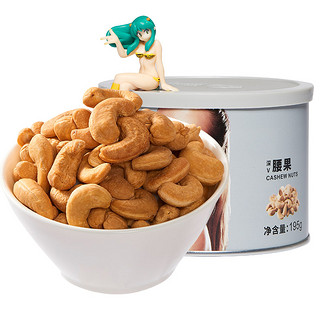 Naked Nuts 小心机 原味烘焙腰果仁 195g