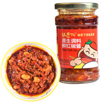 移动端、京东百亿补贴：饭遭殃 原生调料 鲜红椒酱 230g