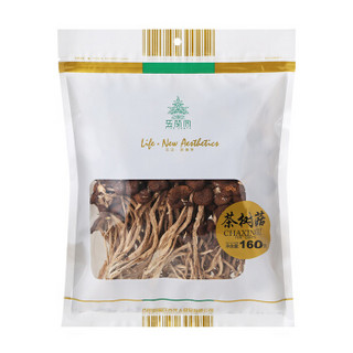 FIVE'CENTS 五分文 茶树菇 160g/袋