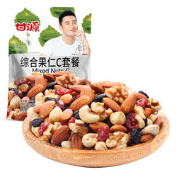 KAM YUEN 甘源 GANYUAN 甘源 综合果仁 核桃腰果葡萄干 100g