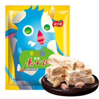 嘉士柏 牛轧糖 咸味 468g