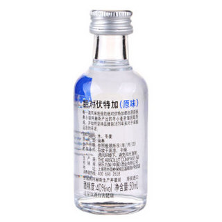 绝对伏特加 50ml