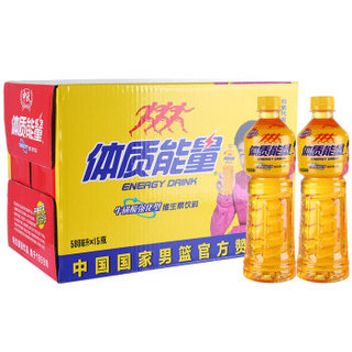 中沃 体质能量 维生素饮料 580ml*15瓶