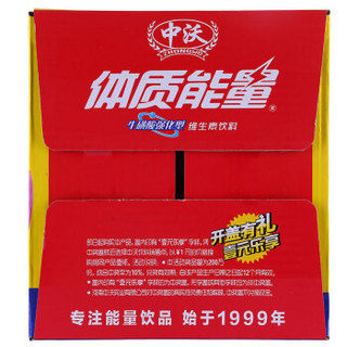 中沃 体质能量 维生素饮料 580ml*15瓶