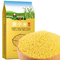 悦谷百味 黄小米   1kg *4件 +凑单品