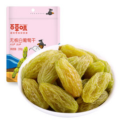 Be&Cheery 百草味 百草味 葡萄干200g/袋 新疆吐鲁番特产 蜜饯果干果脯绿提子干办公室休闲零食