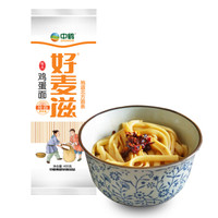中鹤 好麦滋鸡蛋面 400g