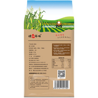 悦谷百味 甄选糙米 1kg