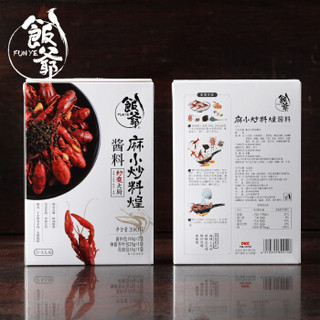 FUNYE 饭爷 麻小炒料煌酱料 390g