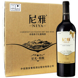 尼雅 新疆红酒 星光精酿 赤霞珠干红葡萄酒 750ml*6瓶（圆桶） 整箱装