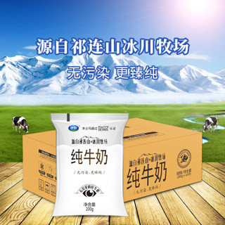 祁牧 纯牛奶 200g*16袋