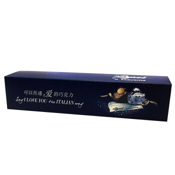 Baci 芭喜 榛仁夹心巧克力4粒 (57.2g)