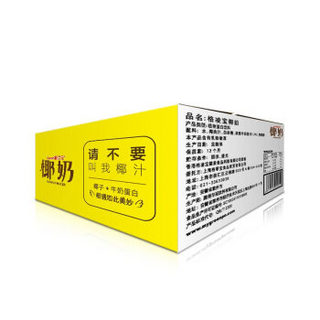 greenPo 格凌宝 椰奶 330ml*12瓶 整箱装