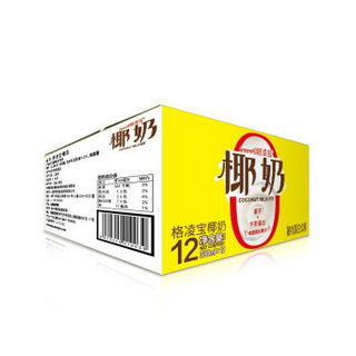 greenPo 格凌宝 椰奶 330ml*12瓶 整箱装