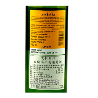 南非进口红酒   艾拉贝拉 Arabella 白诗南干白葡萄酒750ml