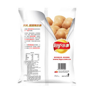 Lay's 乐事 薯片 香浓芝士味 145g