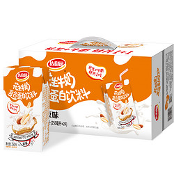 达利园 核桃味花生牛奶250ml*24盒原味营养早餐奶即饮蛋白饮料整箱