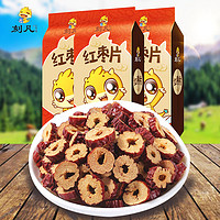  刻凡 Comefun 蜜饯果干 红枣片 120g*3袋