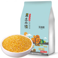 忆苦思甜,一个二线城里乡民的粗粮选购攻略