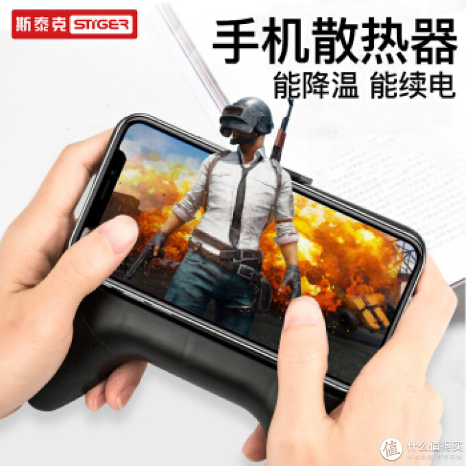 肝游戏手酸，手感和便携选谁？ 手游玩家手柄推荐