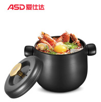 ASD 爱仕达 RXC35C2HWG 聚味II系列 陶瓷砂锅 3.5L +凑单品