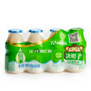 宜养 好视力 乳酸菌牛奶饮品 富含决明子口味 100ml*20瓶